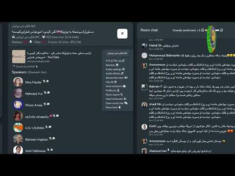 مصاحبه اکبر کرمی با امیر عباس فخرآور