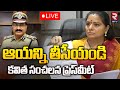 Press Meet: MLC Kavitha Shocking Comments On TSPSC Chairman Mahendar Reddy