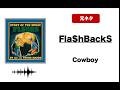 日本語ラップ 元ネタ MIX】Fla$hBackS / Cowboy Prod JJJ - YouTube
