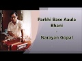 Parkhi base aaula bhani   narayan gopal with lyrics