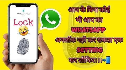 How to enable WhatsApp fingerprint lock feature on Android and iphone both by step by step-VCKY TECH