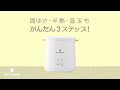 【商品紹介】エッグマイスター 卵調理器 AC100V