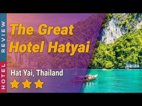 รีวิวโรงแรม The Great Hotel Hatyai | โรงแรมในหาดใหญ่ | โรงแรมในประเทศไทย