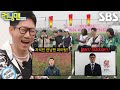 런닝맨 멤버들, 황희찬×이정효 축전 영상에 흥분♨