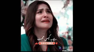 Aye Dil Tu Bata