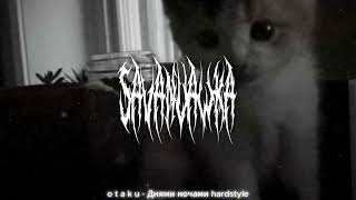 картинка: плейлист hardstyle remix