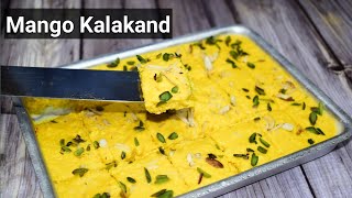 सबसे आसान और सही तरीका मैंगो कलाकंद आम कलाकंद | Aam kalakand | Mango Kalakand | Honest kitchen