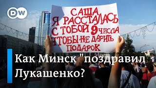 Как прошел митинг в Минске в день рождения Лукашенко