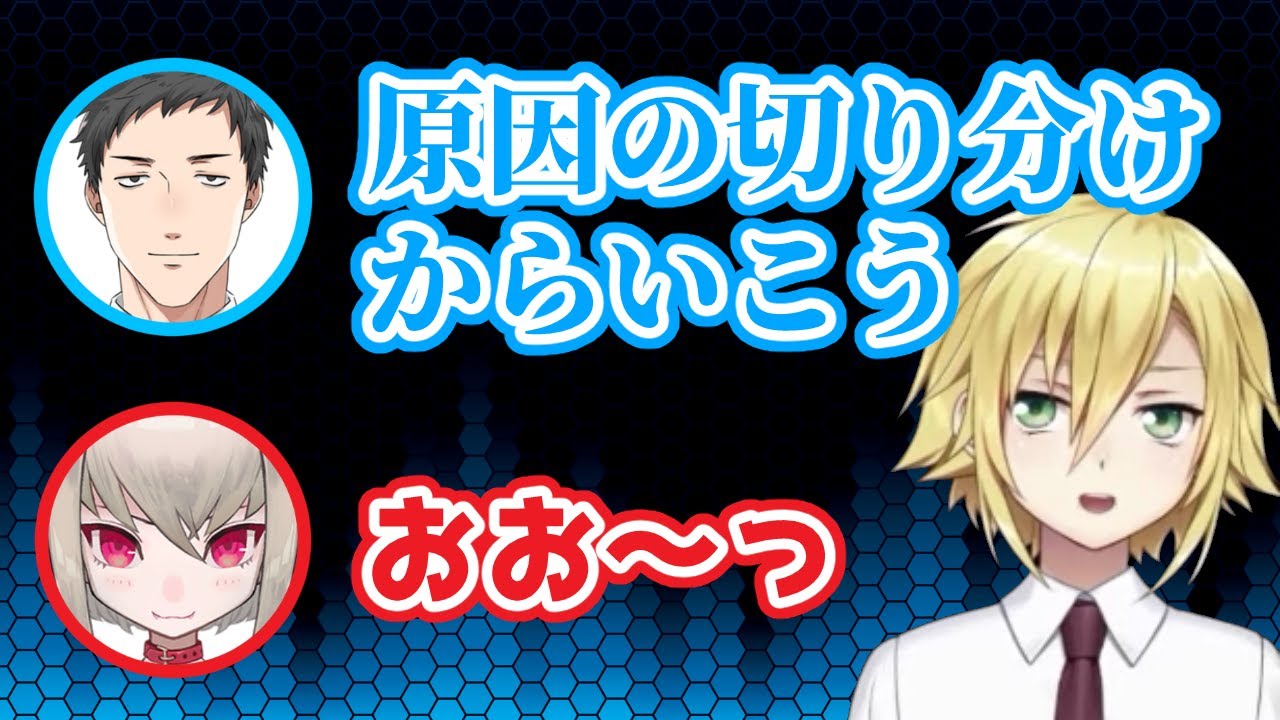 おりコウの音量トラブルで突如召喚されるも的確に問題解決する社築【卯月コウ/魔界ノりりむ/社築/にじさんじ/切り抜き】