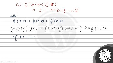 यदि किसी समांतर श्रेणी के प्रथम \( p, q, r \) पदों का योगफल क्रमशः \( a, b \) तथा \( c \) हो तो ...