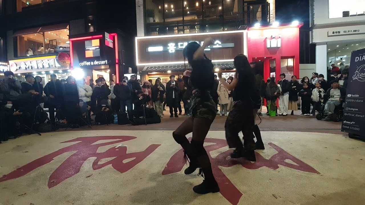 24.11.23 DIANA공연 걷고싶은거리 홍대버스킹 DANCETEAM DIANA(다이아나) by start Big