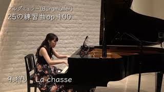 ブルグミュラー 25の練習曲作品100より『9.狩り』／Burgmüller 25 Leichte Etuden  op.100-9 “La chasse”