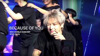 200104 빅톤 콘서트 앵콜 널 사랑하기 때문에 : 병찬 FOCUS (4K)