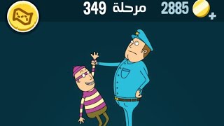 كلمات كراش 349 kalimat krach ٣٤٩ الحل