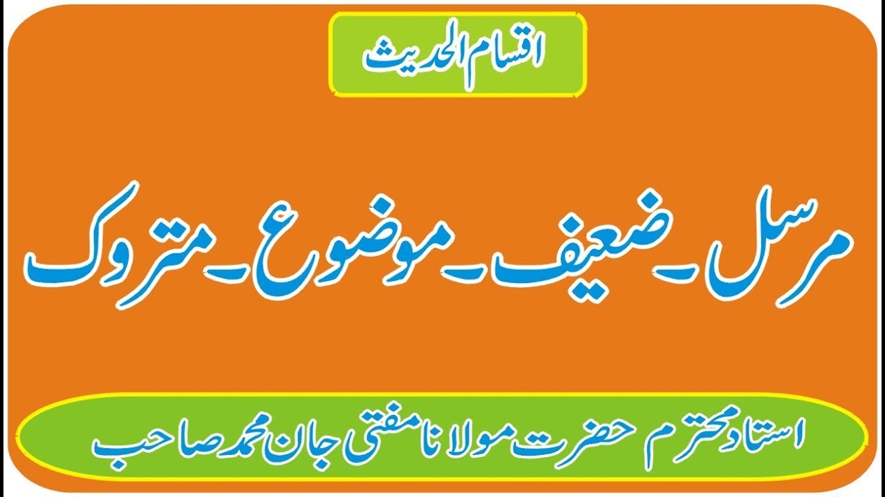 6 Mursal , Zwaif, Maozo, Matrook