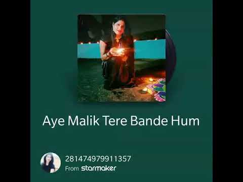 aye malik tere bande hum hindi lyrics aye malik tere bande hum hindi lyrics
