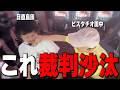 【いいねNo,1】お願いです、観てくれませんか?