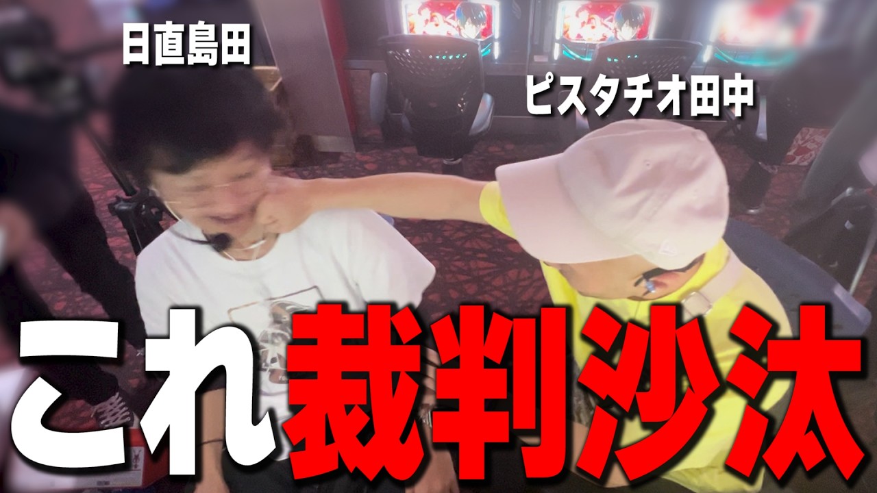 【いいねNo,1】お願いです、観てくれませんか?
