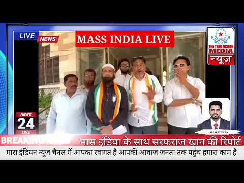 #aurangabad स्मार्ट मीटर की जबरदस्ती के खिलाफ राष्ट्रवादी कांग्रेस शरद पवार का विभागीय आयुक्त को नि 