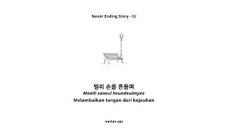 Never Ending Story Iu hanromina