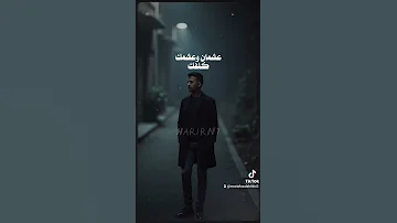 كل اللي حلمت بيه ياقلبي بقلوب تنصفك ياما مديت اديك وايديهم تكسفك 