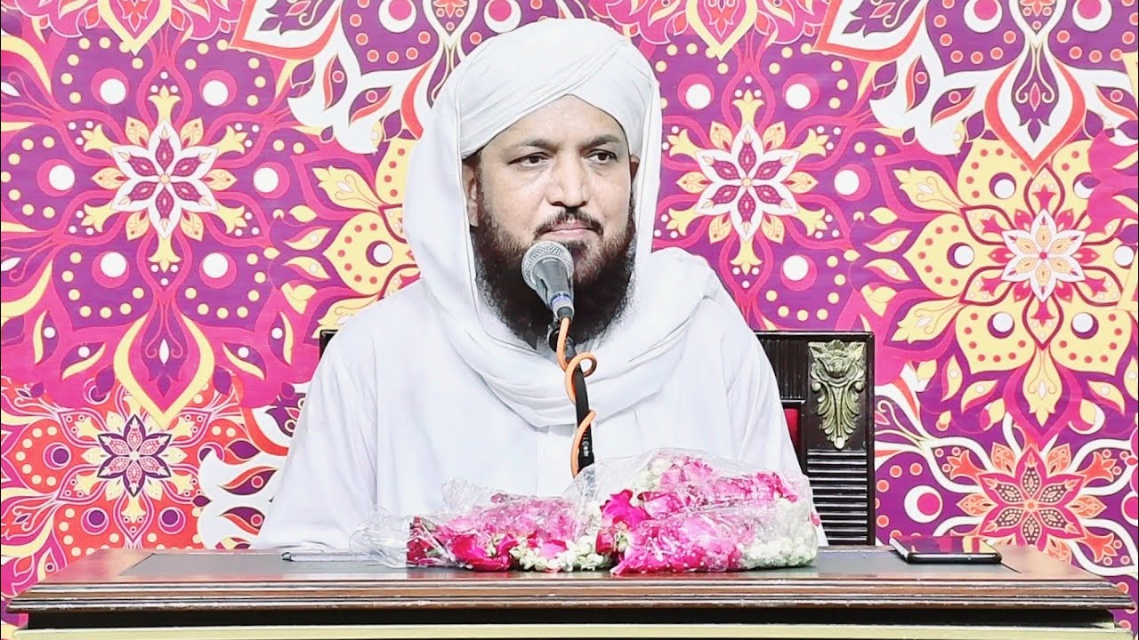 Fikr e Sufia | فکر صوفیاء | Pir Ghulam Bashir Naqshbandi Sahib 2021