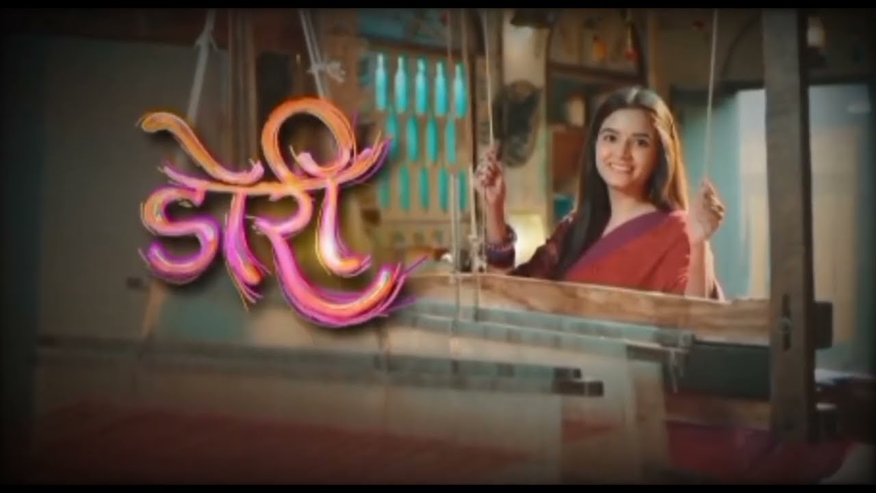 Doree Episode 4 | Part 1 | 