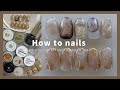 nuance nail.先取り秋ニュアンスデザイン│How to do nails
