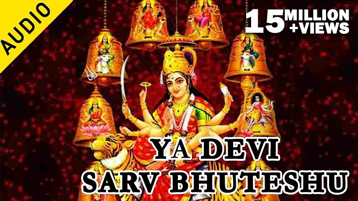 Ya Devi Sarv Bhuteshu  | Suresh Wadkar | Raj Nandi...