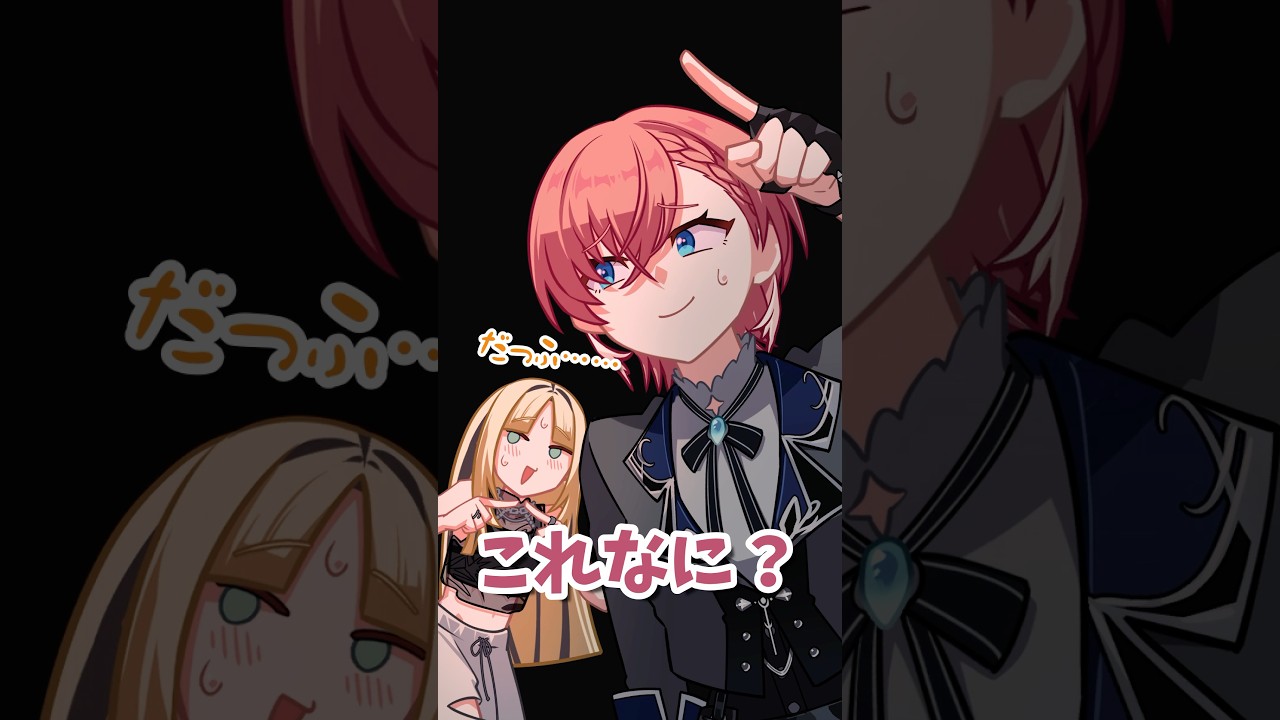 ルイ先輩と同居したかったンゴ… @TakaneLui