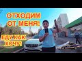 ГРАНИЦА СОВЕСТИ - ЖЕНЩИНА НА БЕЛОМ МЕРСЕДЕСЕ!