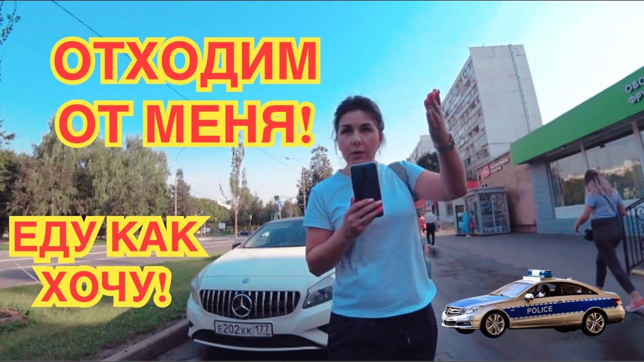 Девушка на белом мерседесе