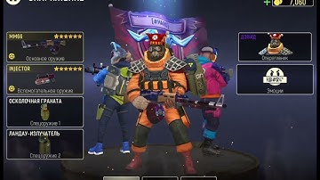 Tacticool. “Do you like David?”