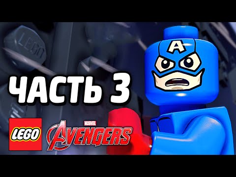 Video: Lego Marvel’s Avengers Utgivelsesdato Forsinket Til Januar