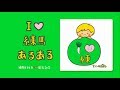 Yori Dori Midori 練馬（よりどりみどり練馬）｜「I ♥ 練馬あるある」ムービー（フルバージョン）