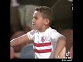 الزمالك مش قصة كام بطولة الزمالك عشق من الطفولة العالمى أحمد أمين الزمالك مش قصة كام بطولة الزمالك عشق من الطفولة العالمى أحمد أمين
