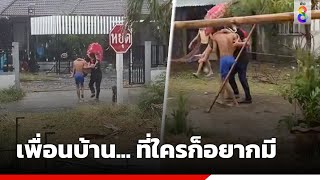 พายุพัดหลังคาบ้านพัง เพื่อนบ้านเข้าไปช่วยอุ้มยายฝ่าฝนออกมา | Social Viral | 29 เม.ย. 67 | ข่าวช่อง8