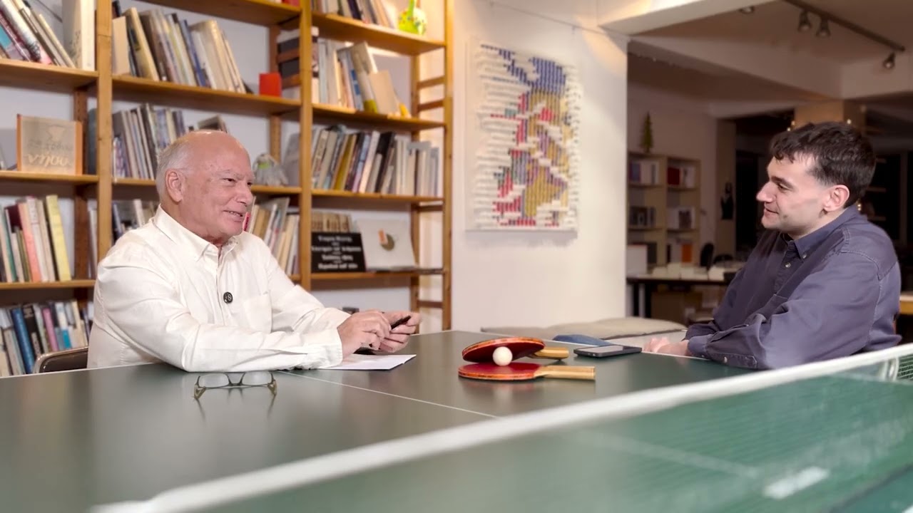 S1 E2. Το ping pong της νήσου. Κριτική Θεωρία ΙΙ: Αυθεντία, αυταρχισμός, ακροδεξιά