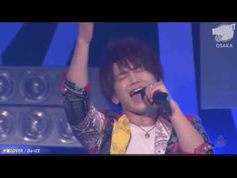 Da-iCE 大阪LOVER - YouTube