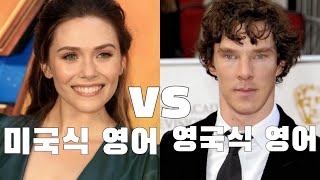 Elizabeth Olsen's American English vs. Benedict Cumberbatch's British English: The Differences Be...