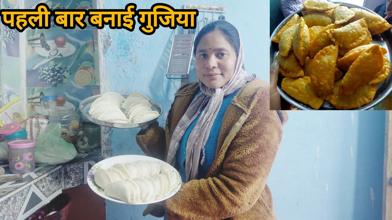 सासू जी ने सिखाया गुजिया बनाना || pahadi Lifestyle Vlog || Pinky Gairola Vlog ||