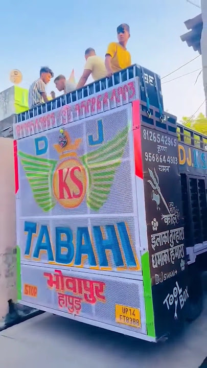 DJ KS Tabahi hapur dj bass great sound system
