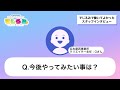 でじるみで働いてよかった【インタビュー】No.16