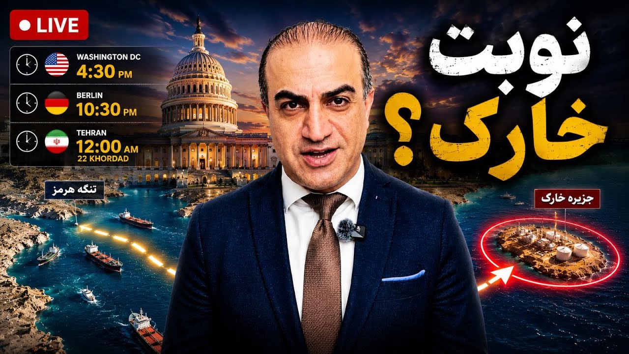 بازی بعدی ترامپ چیست؟