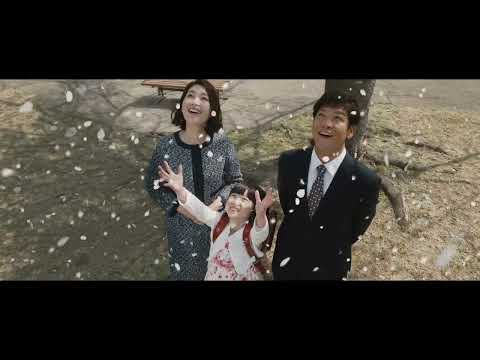 Foto di famiglia (The Asadas), di Ryôta Nakano - Trailer