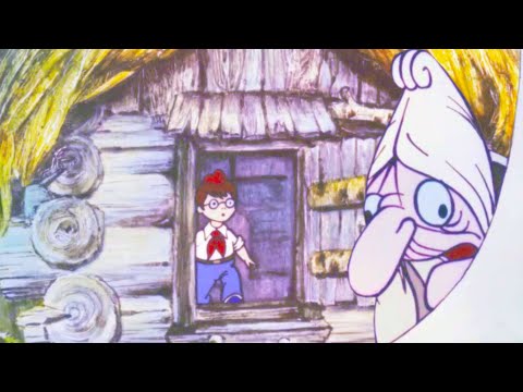 Ивашка из Дворца пионеров Золотая коллекция Союзмультфильм Мультики 