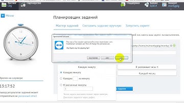 how to make free unlimited 30 seconds web cron job (facebook-bot) without sign up