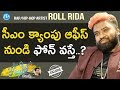 Roll Rida about his lyrics; Anchor Komali tho Kaburlu