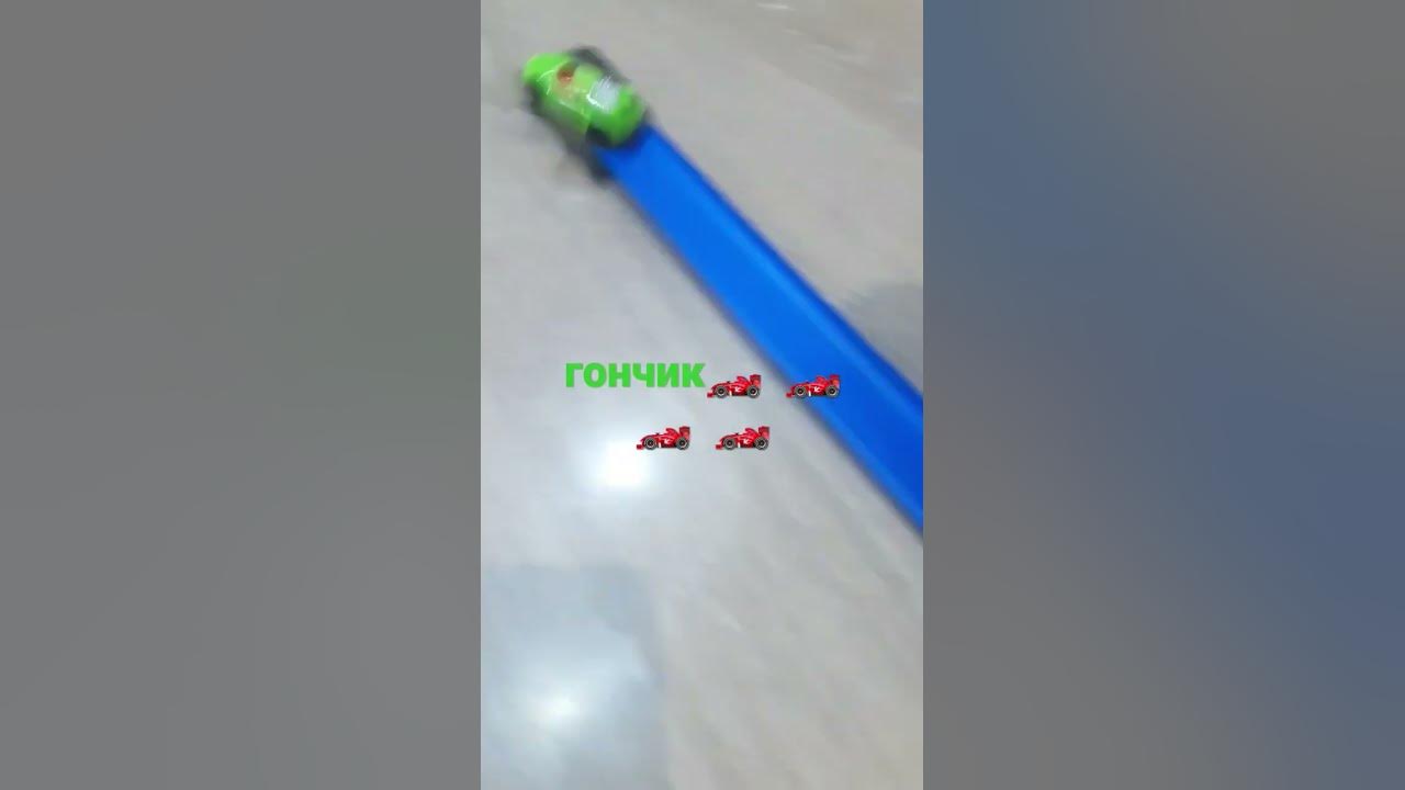 гончик - YouTube
