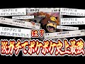 【緊急】1匹で「無敵×デッキ破壊×2エネ190ダメ」全てを司る“ガチグマ”が完成し、ポケポケ 終わるwww【ポケポケ/Pokémon Trading Card Game Pocket】